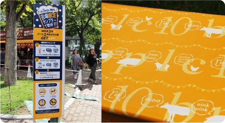 注意喚起看板/テーブルクロス