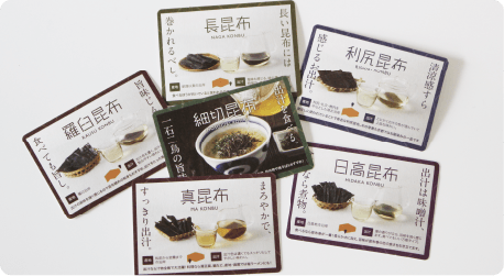 個包装パッケージデザイン