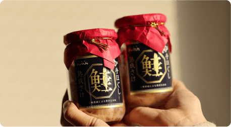 高級感のあるパッケージデザイン